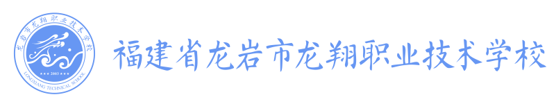 網站樣板—學校